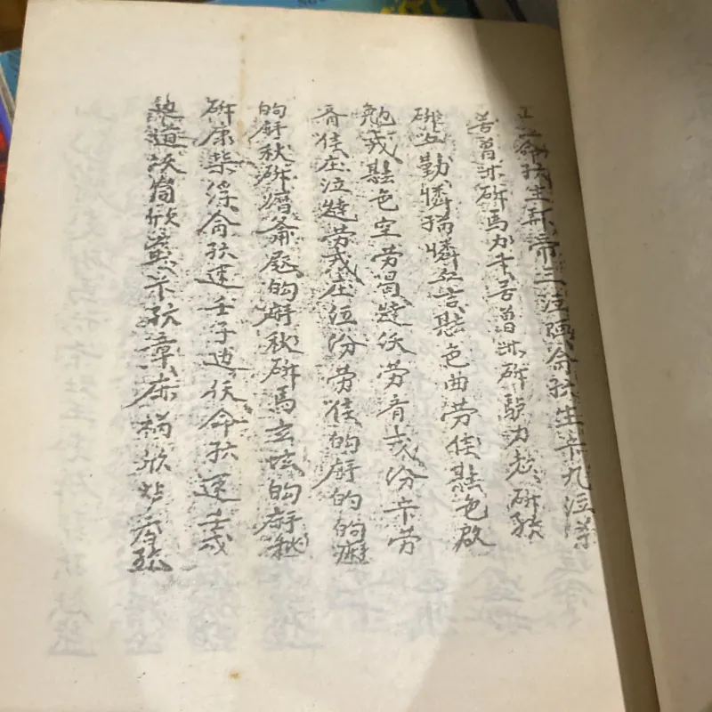 PỤT TÀY - CHANT CULTUEL DE L'ETHNIE TÀY DU VIỆT NAM, song ngữ Việt - Pháp (XB 1992) 760239