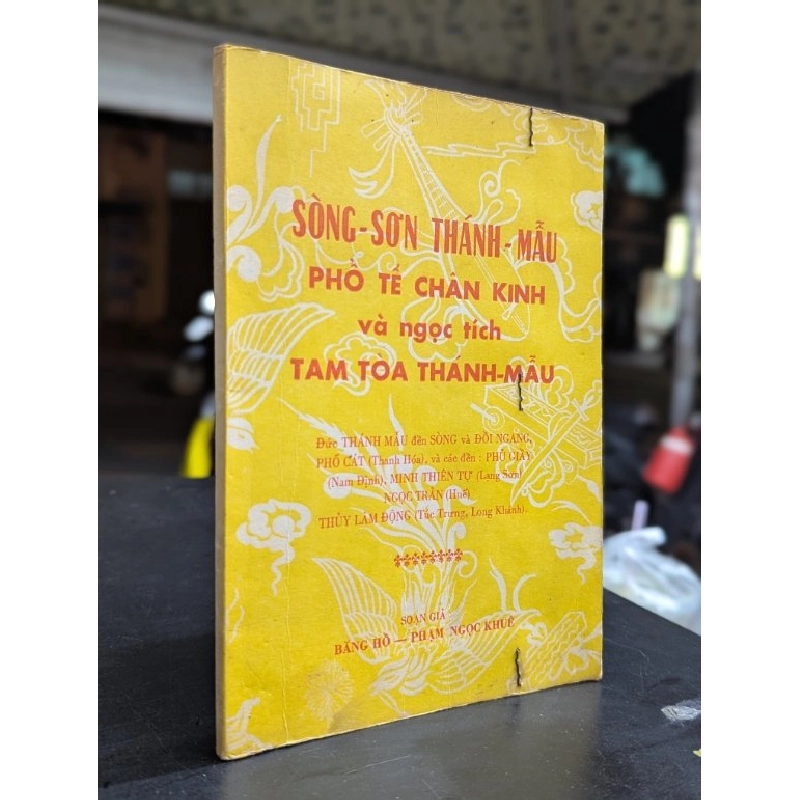 Sòng sơn thánh mẫu phổ tế chân kinh và ngọc tích tam toà thánh mẫu - Băng Hồ - Phạm Ngọc Khuê 536171