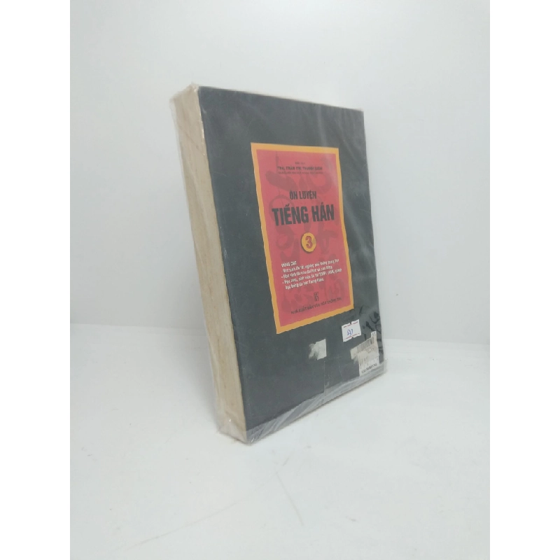 [Phiên Chợ Sách Cũ] Ôn luyện tiếng Hán tập 3 2303 416525