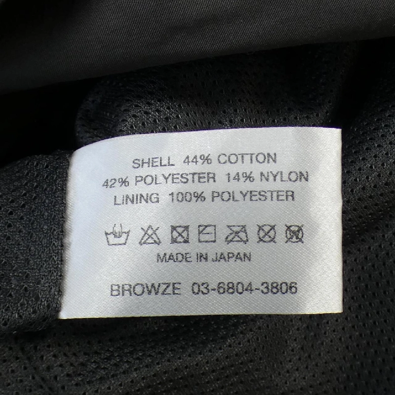 TheEnnoyProfessional Set-up - Hàng hiệu Authentic 903753