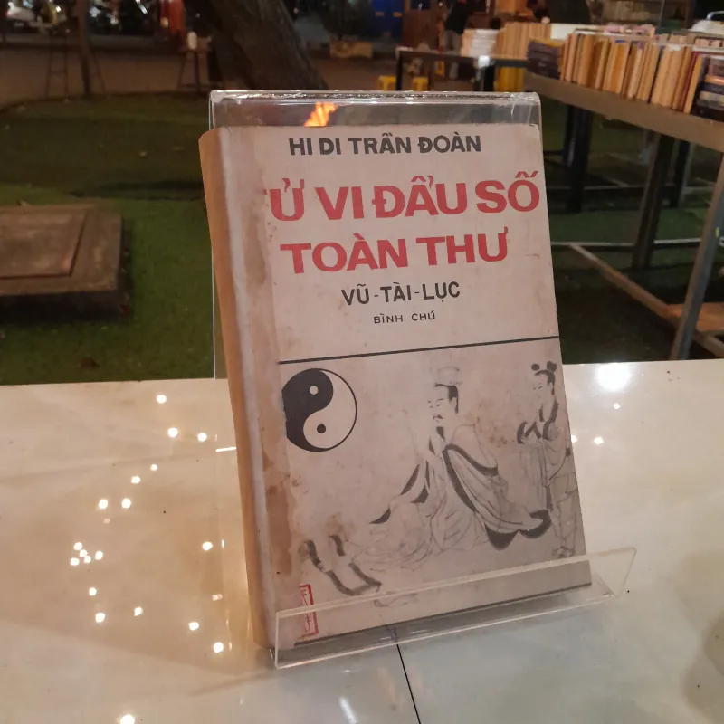 TỬ VI ĐẨU SỐ TOÀN THƯ - VŨ TÀI LỤC 749071