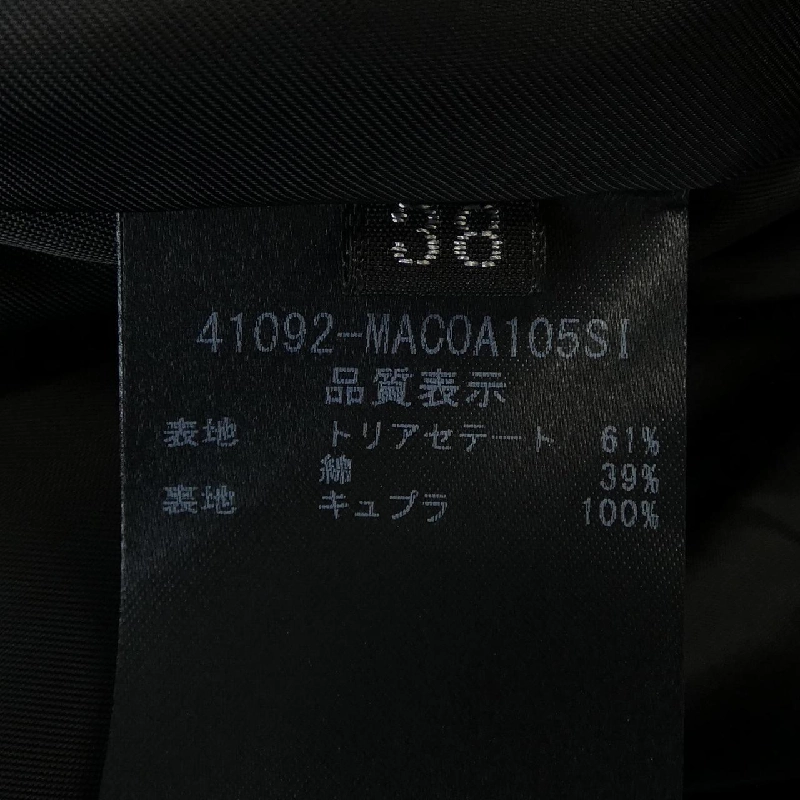 Foxy New York FOXEY NEW YORK Áo khoác 634794