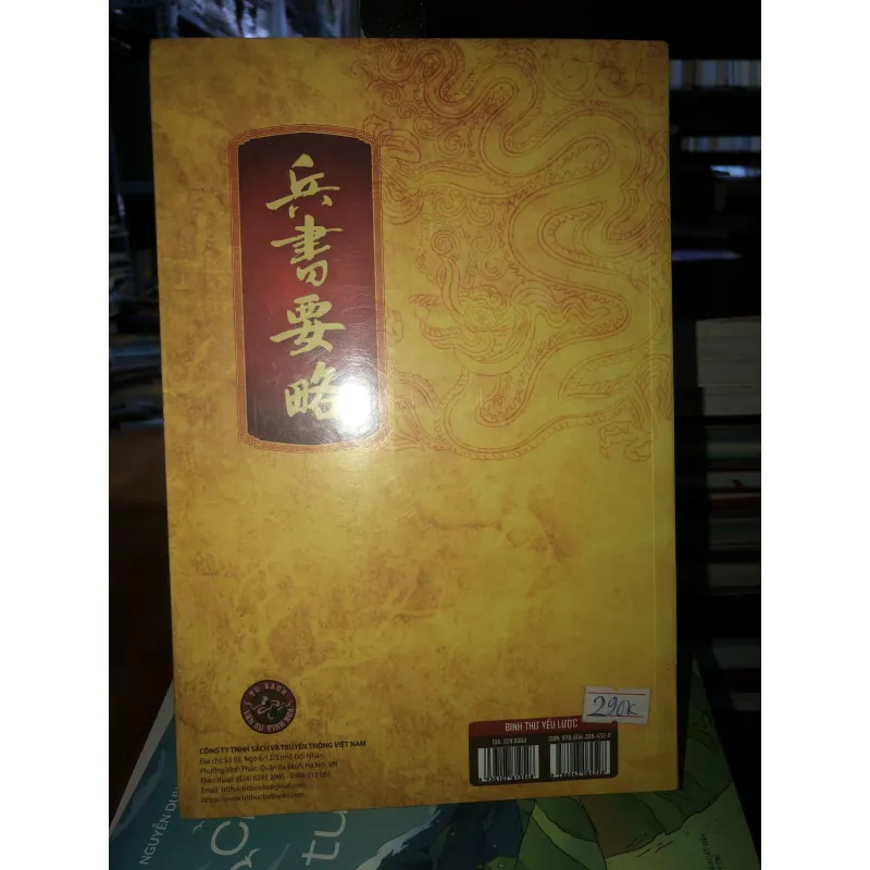 Binh thư yếu lược - Trần Quốc Tuấn 749019