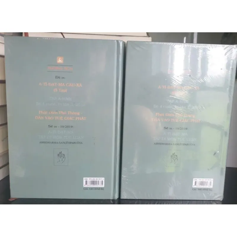 Tiểu Tạng Kinh Trung A-Hàm Bộ 1-3 - Tuệ Sỹ 704361