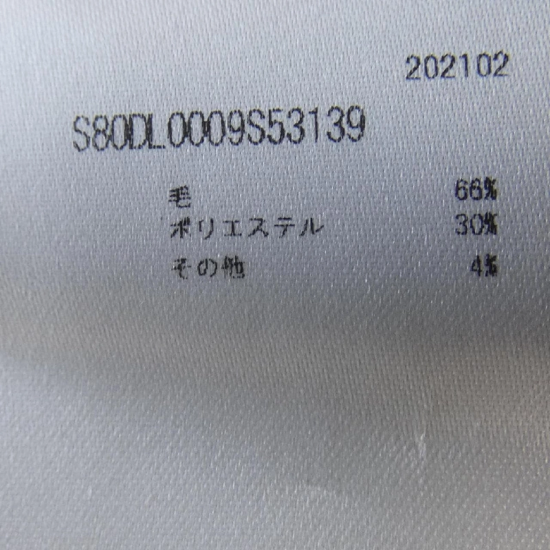 Áo sơ mi DSQUARED2 S80DL0009 - Hàng hiệu Chính hãng 825434