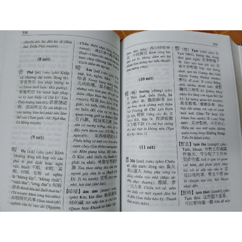 Từ điển hư từ - 2013 - 755 trang - LỊCH SỬ - CHÍNH TRỊ - TRIẾT HỌC - ANTQ2911-81 712628