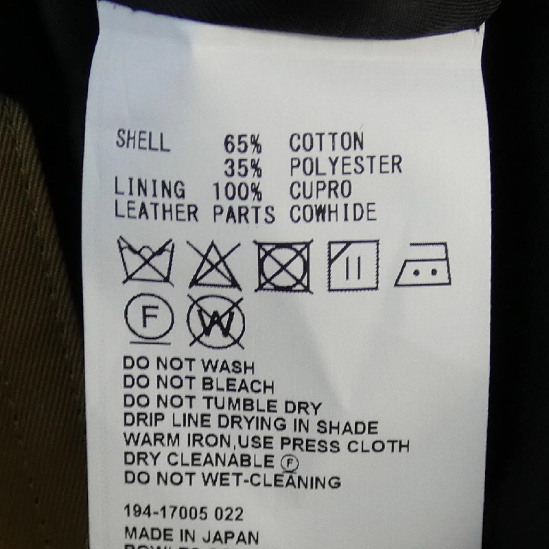 【Mã giảm giá】Áo khoác trench HYKE 633601