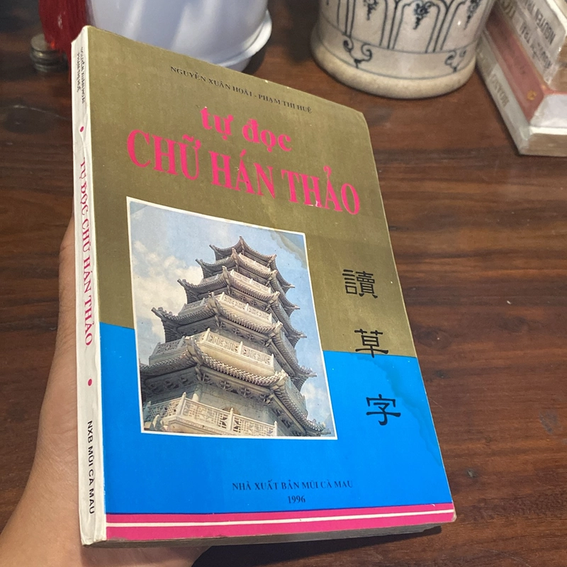 TỰ HỌC CHỮ HÁN THẢO (XB 1996) 499756