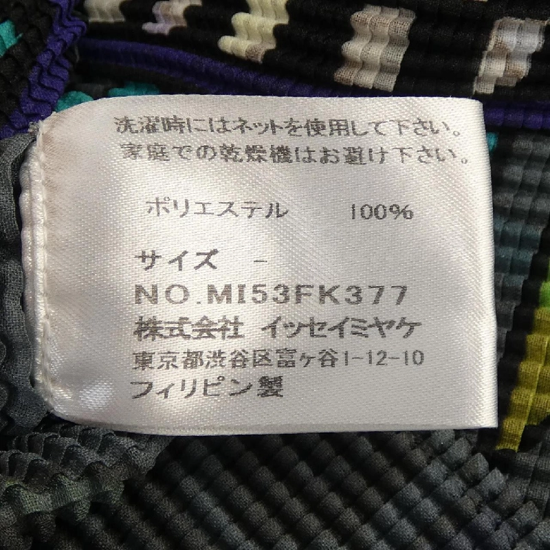 【Mã giảm giá】Mi Issey Miyake me ISSEY MIYAKE áo 641938