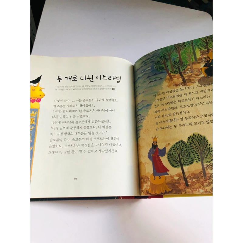 ✨📚 SÁCH TRUYỆN CỔ TÍCH KINH ĐIỂN TIẾNG HÀN QUỐC 📚✨ 544029