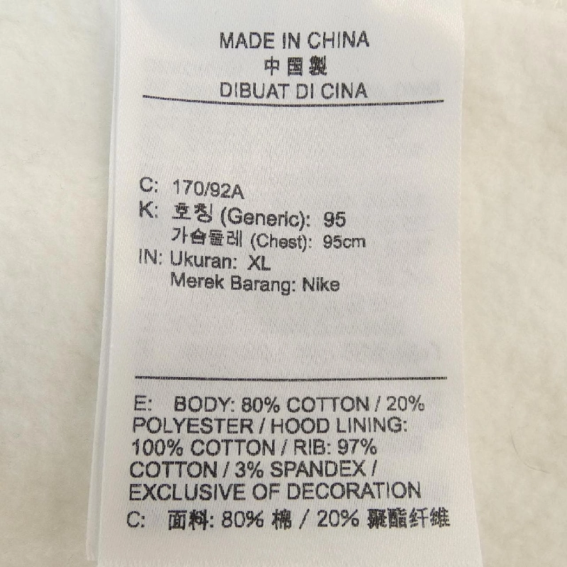 Áo khoác NIKE JORDAN 633675