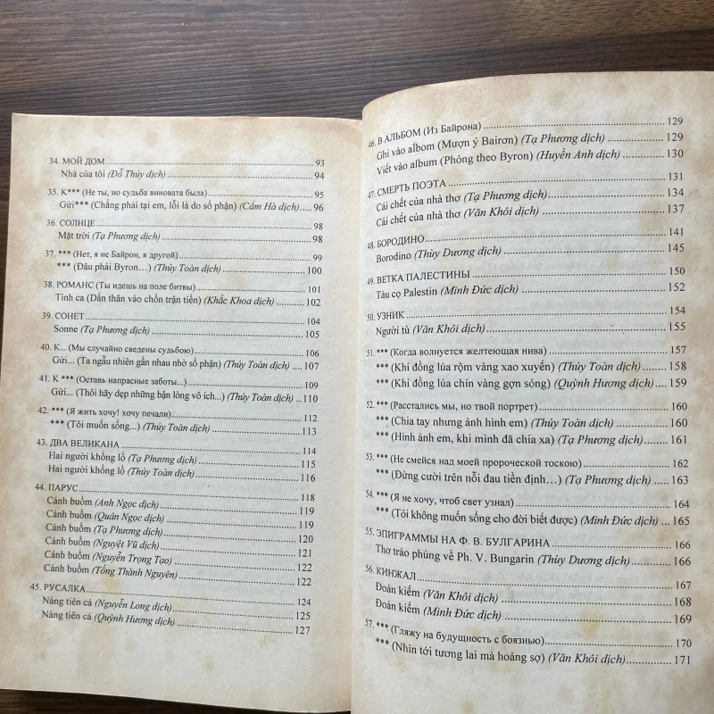 Thơ M. Lermontov  975818