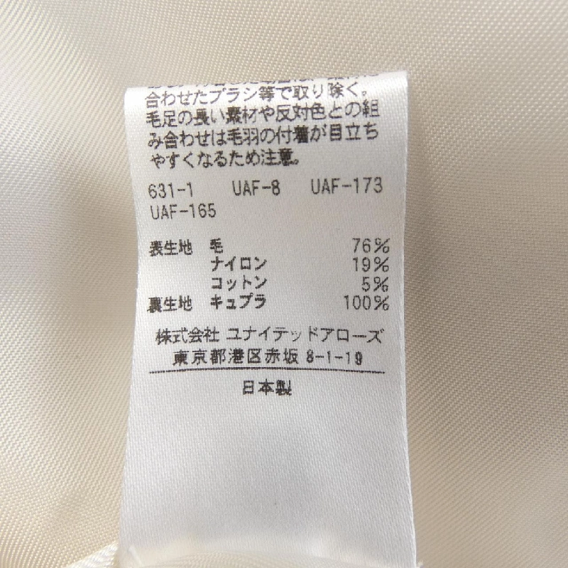 【Mã giảm giá】United Arrows UNITED ARROWS Áo khoác 634915