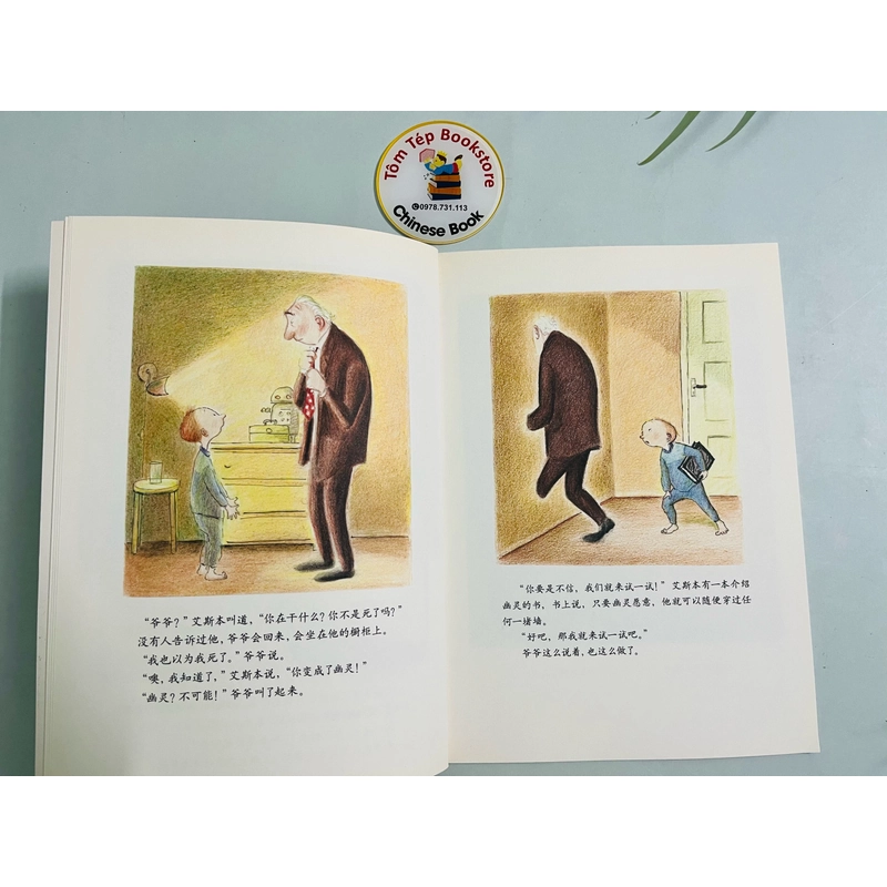 Sét sách tranh triết học cho trẻ em-tiếng Trung 498824