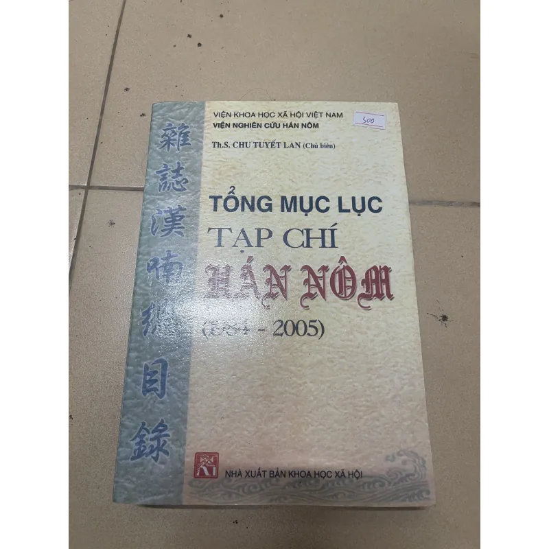 Tổng mục lục tạp chí Hán Nôm( 1984-2005) c43 977202