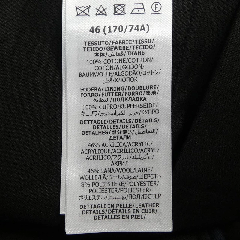 Quần ankle cotton sọc web GUCCI 668588 Z8AQY - Hàng hiệu Authentic 888965