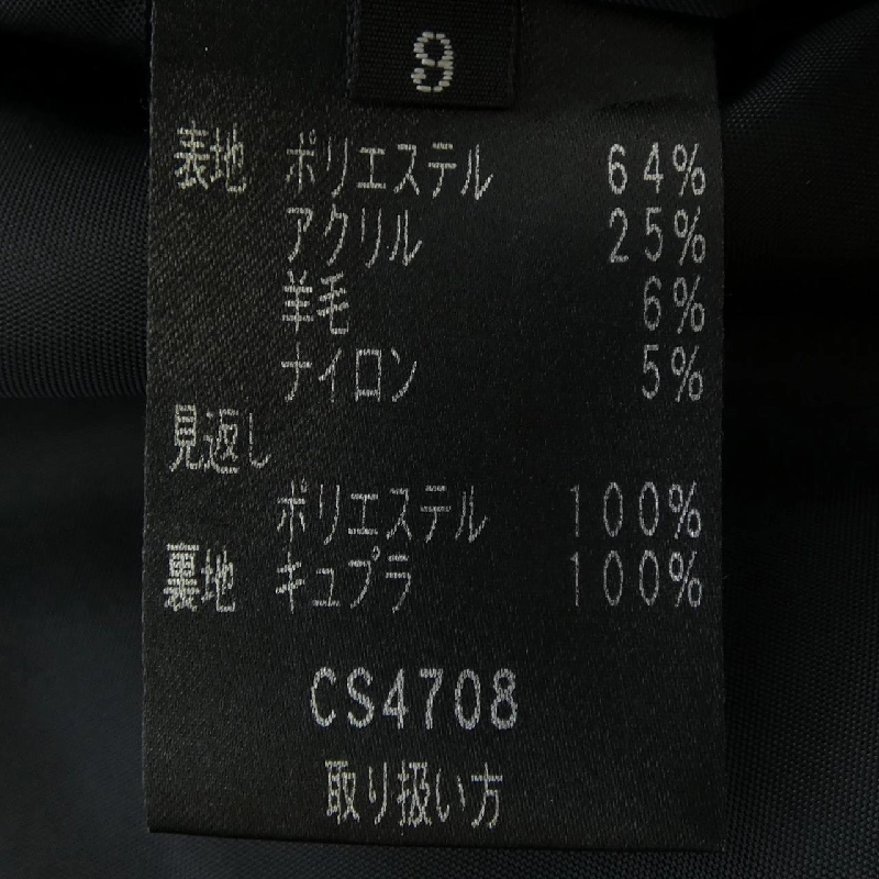 Chân váy miss ashida 649759