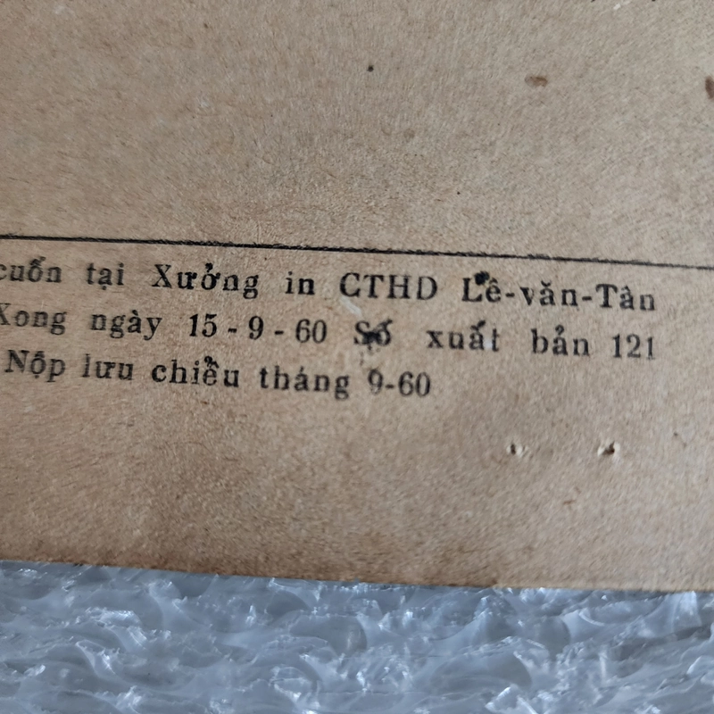 Việt điện u linh | 1960 469985