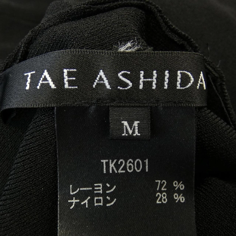 【Mã giảm giá】Áo khoác cardigan TAE ASHIDA 637913