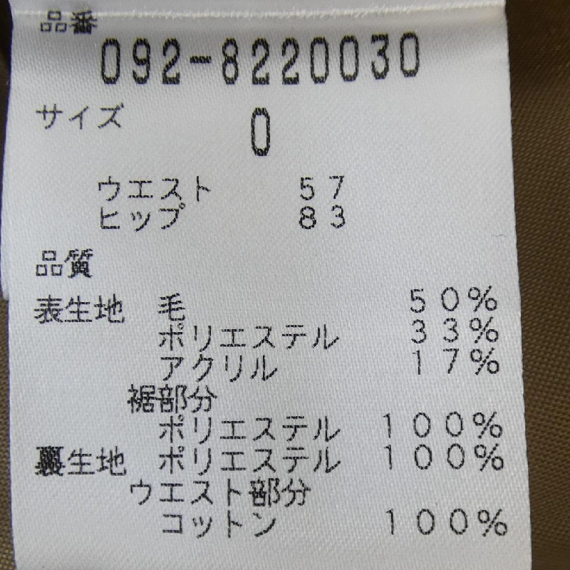 JILL STUART Skirt - Hàng hiệu Authentic 821274