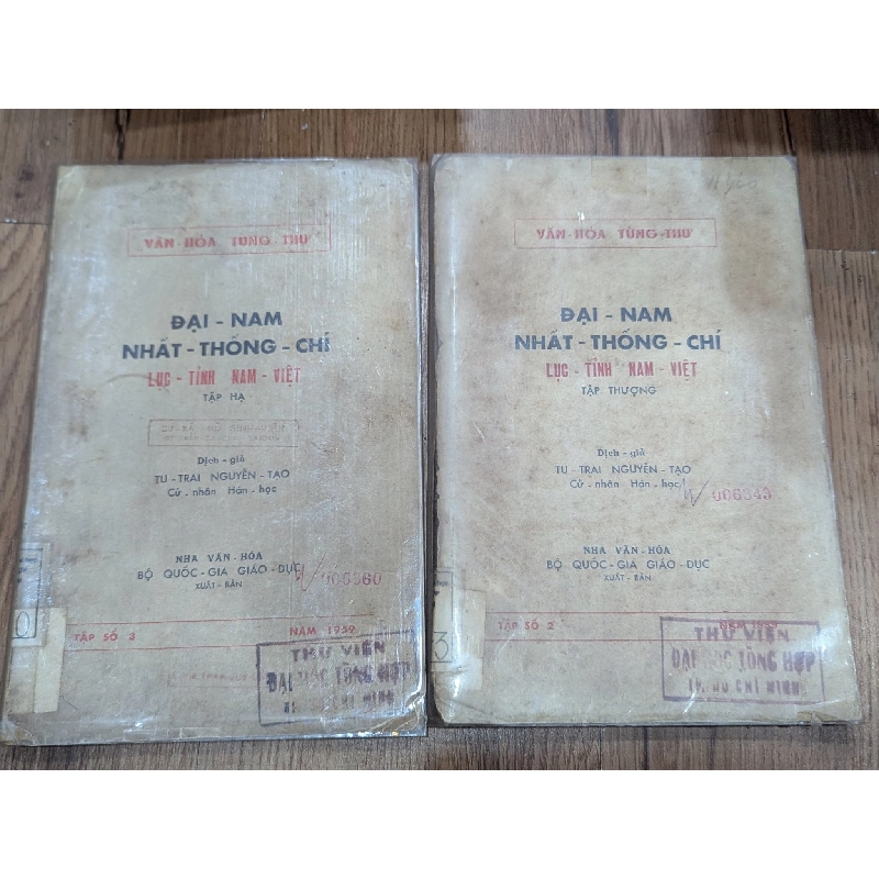 Đại Nam Nhất Thống Chí - Lục Tỉnh Nam Việt - dịch giả Nguyễn Tạo 128193