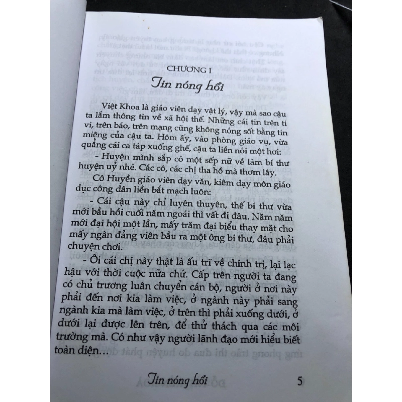 Gió chuyển mùa 2010 mới 75% bẩn nhẹ Đỗ Thị Hiền Hòa HPB0906 SÁCH VĂN HỌC 914815