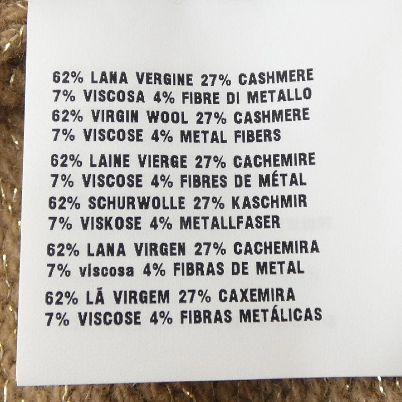 Prada PRADA P24B2P SOOO 134M Áo len 628101