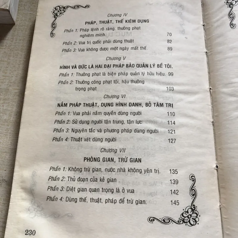 Hàn Phi Tử 993279