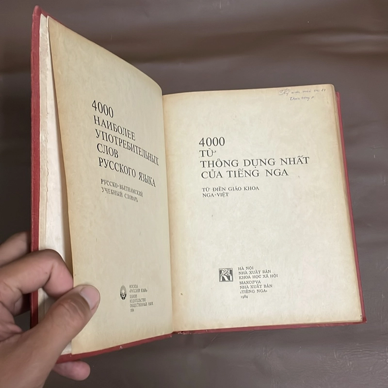 II Từ Điển Nga Việt: 4000 Từ Thông Dụng Nhất Của Tiếng Nga - 1984 522101