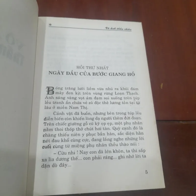 Ngoại Long Sinh - VÔ ẢNH THẦN CHIÊU, tập 1 752315