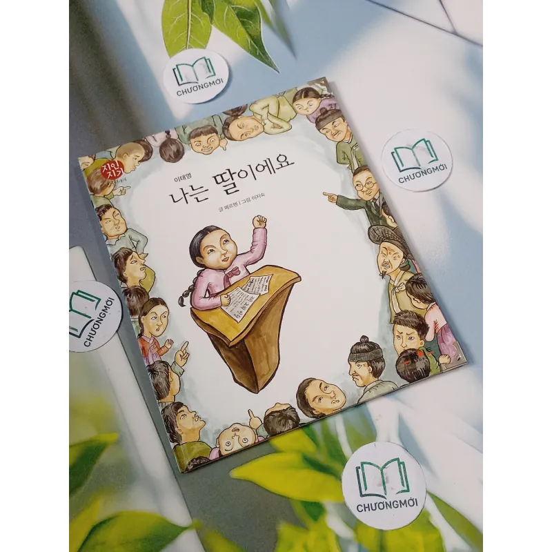 [Tặng nẹp góc] Truyện thiếu nhi Hàn Quốc: Danh nhân 56 -  지인지기 인물 이야기: 이태영 732005