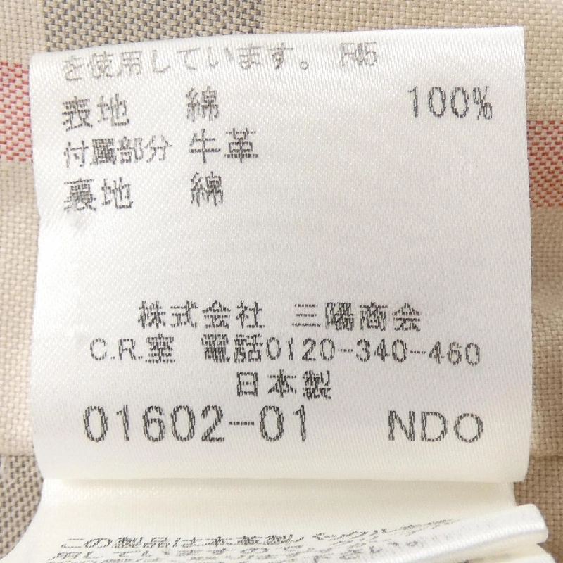 Burberry London FRD52-270-40 Áo khoác trench - Hàng hiệu chính hãng 816809