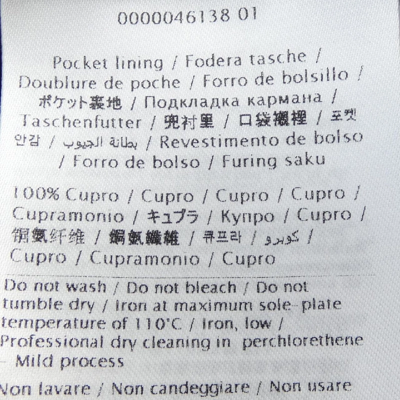 Quần VALENTINO 5V3RB52225S - Hàng hiệu Authentic 890776