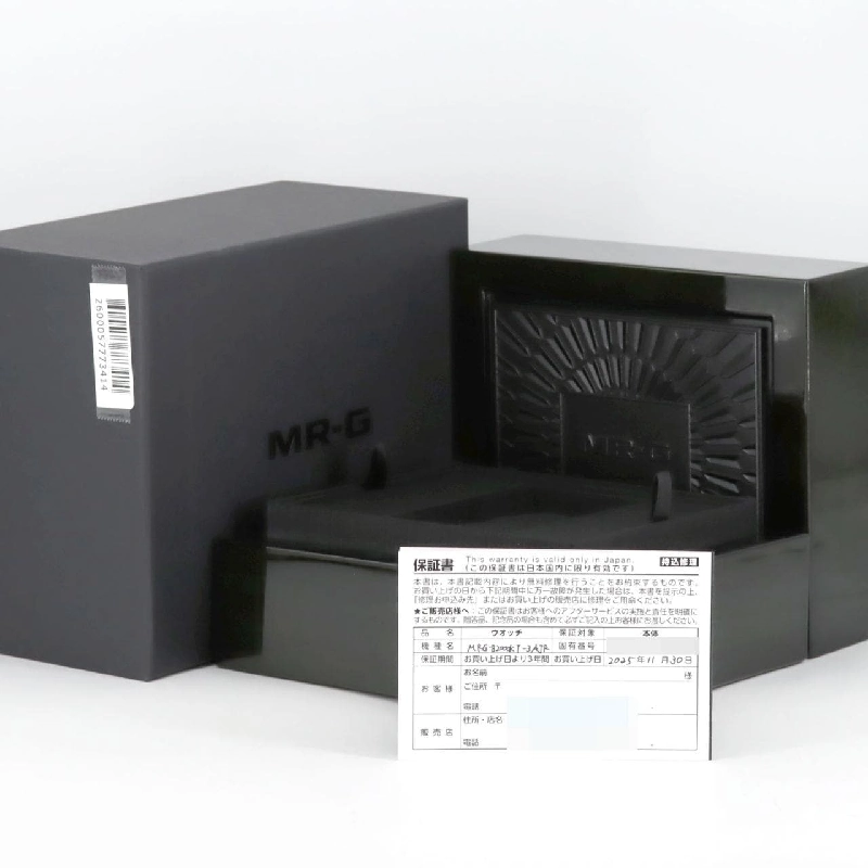 Đồng hồ Casio G-SHOCK MR-G MRG-B2000KT-3AJR TI Solar Quartz - Hàng hiệu Chính hãng 881762