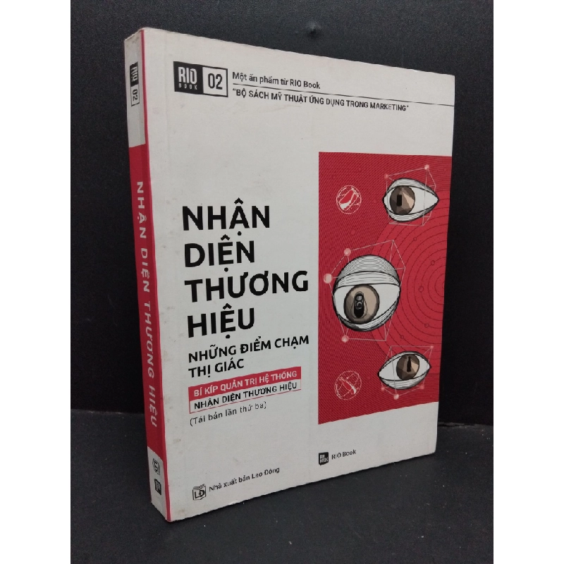 Nhận diện thương hiệu mới 90% bẩn bìa gãy gáy 2019 HCM1410 MARKETING KINH DOANH 304126