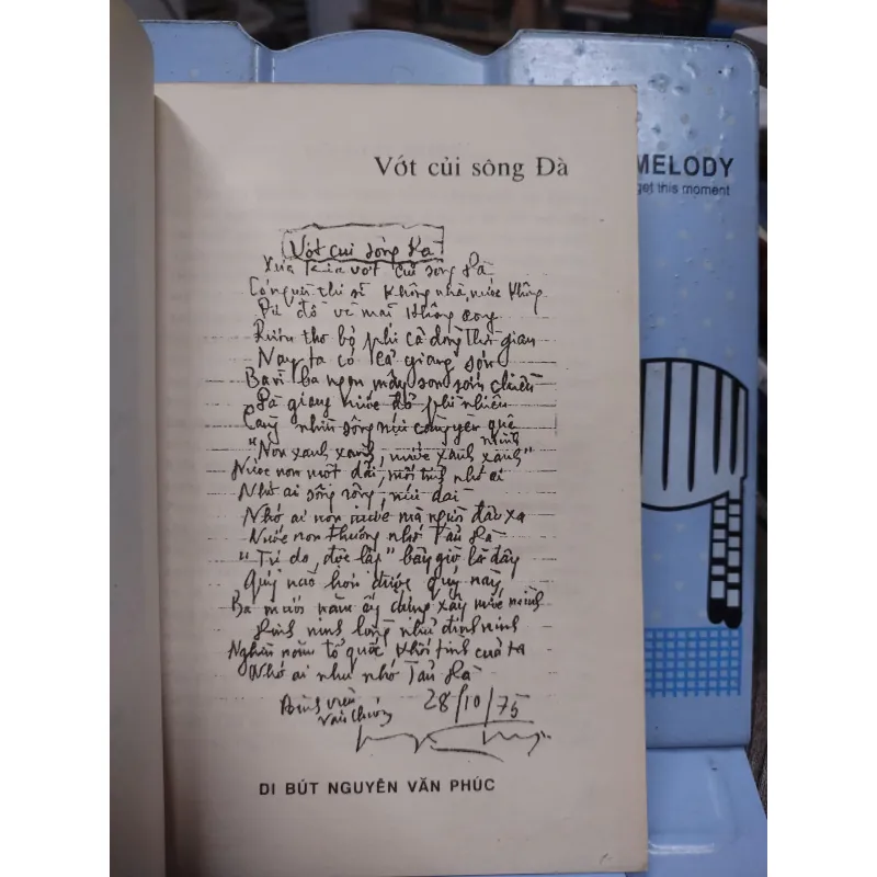 Sách: Tôi với Tản Đà (A2) - Tác giả: Nguyễn Văn Phúc 674679