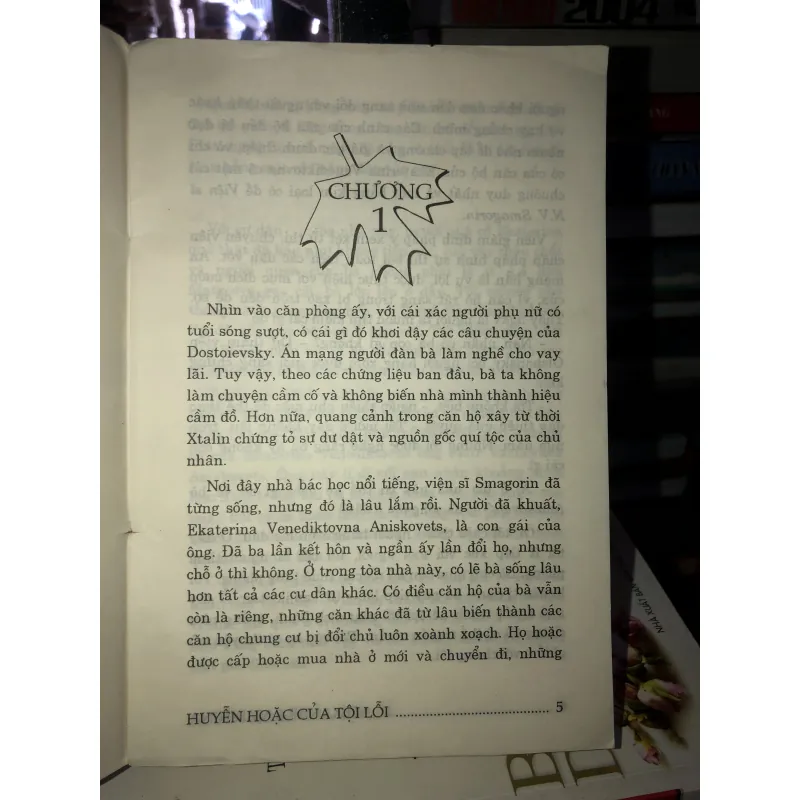 Huyễn hoặc của tội lỗi - Alexandra Marinina 994582