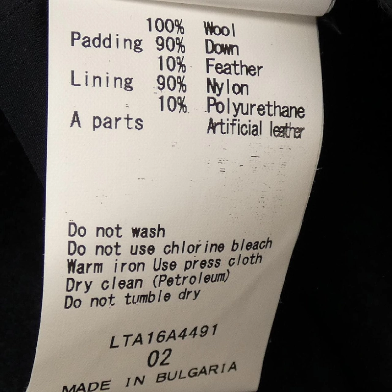 【Mã giảm giá】Áo gile TATRAS 643982