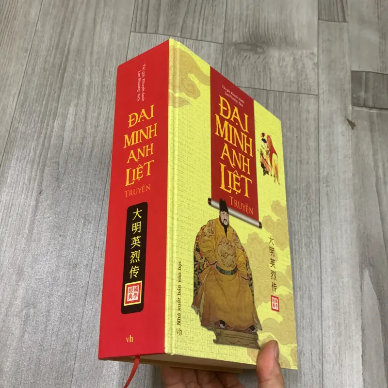 Đại minh anh liệt truyện. 3b1 1009514