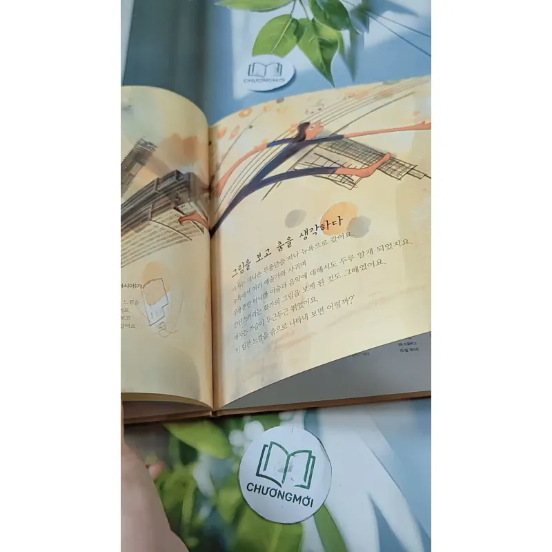 [Tặng nẹp góc] Truyện thiếu nhi Hàn Quốc: Danh nhân 47 -  지인지기 인물 이야기: 마사 그레이엄 732002