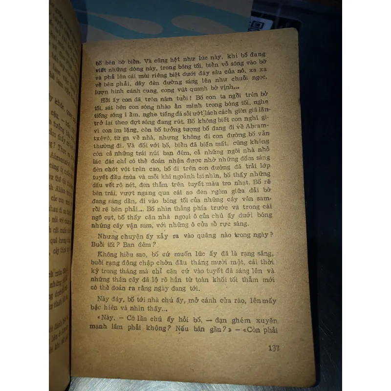 Adam và Êva - Iu.Kazakốp 928676