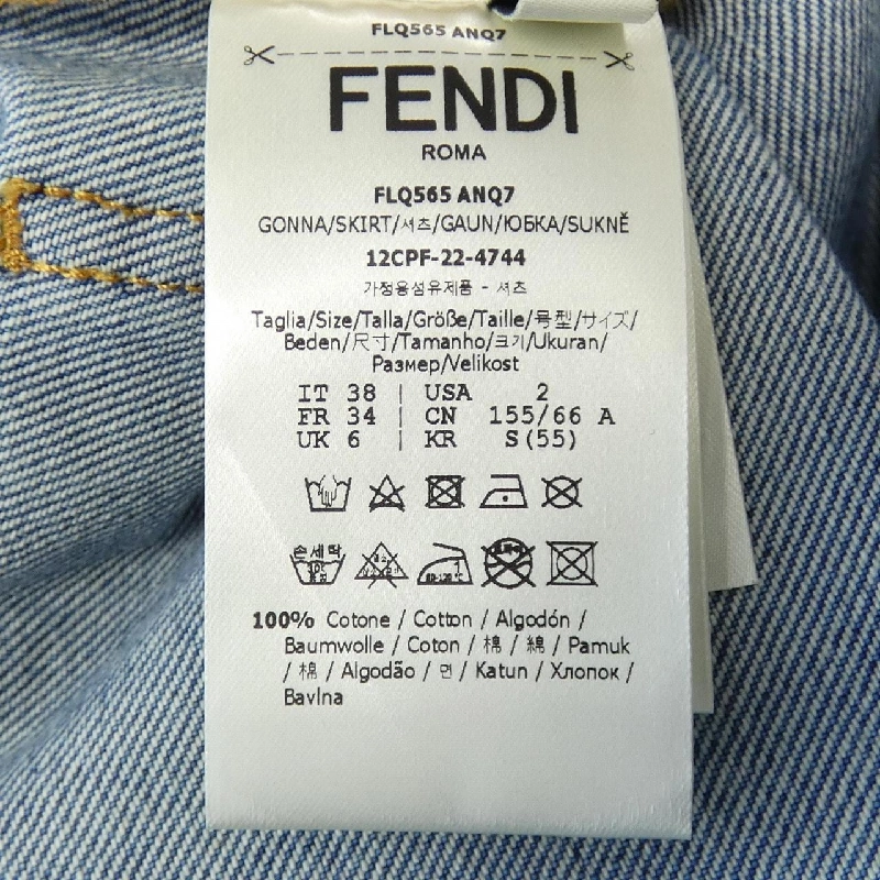 FENDI FLQ565 ANQ7 Váy 645618