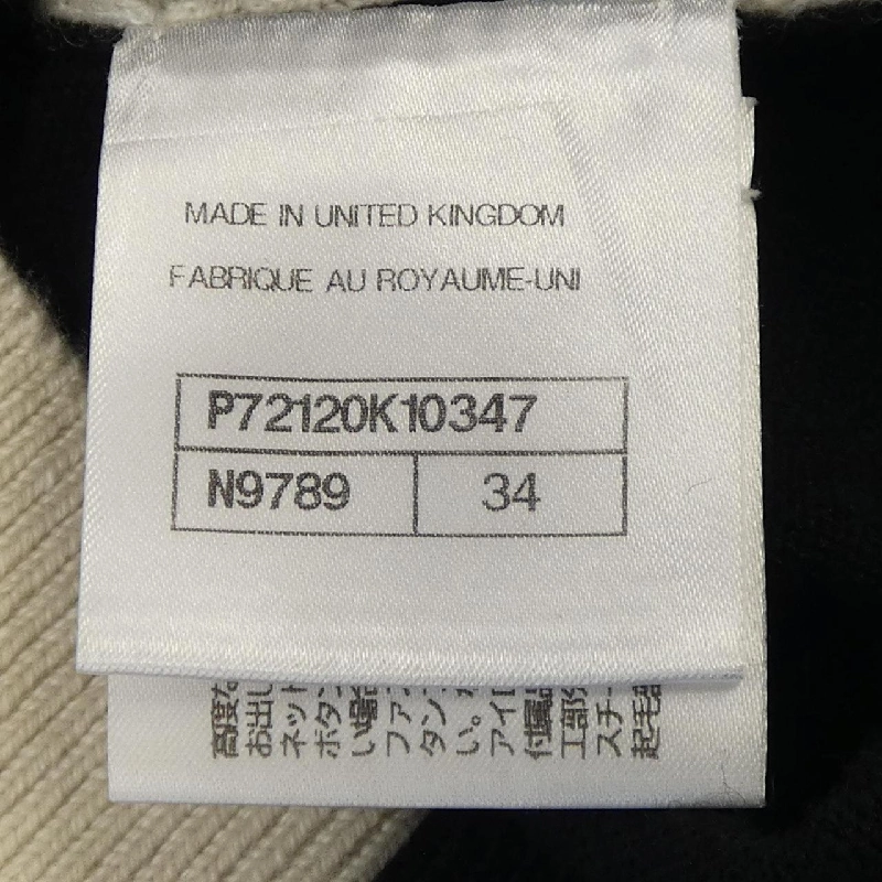 【Mã giảm giá】Áo khoác cardigan CHANEL 645657