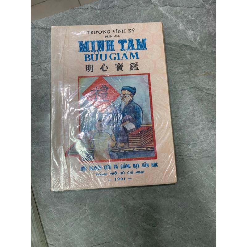 Minh Tâm bửu giám - Trương Vĩnh Ký phiên dịch  305628