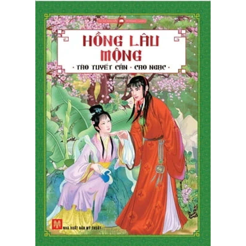 Hồng Lâu Mộng (Huy Hoàng) - Tào Tuyết Cần, Cao Ngạc 332992