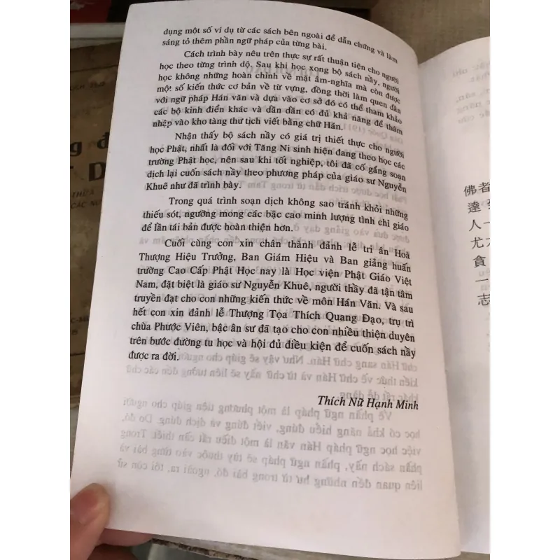 Giáo khoa Phật học sơ đẳng 995093