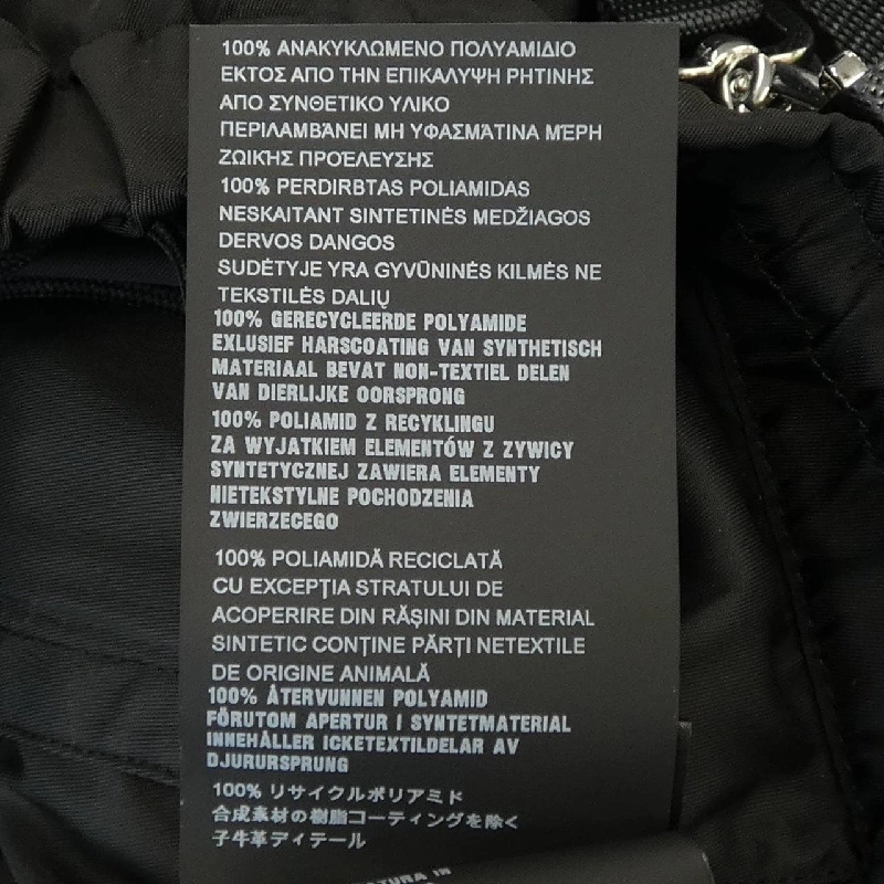 【Mã giảm giá】Quần PRADA 655537