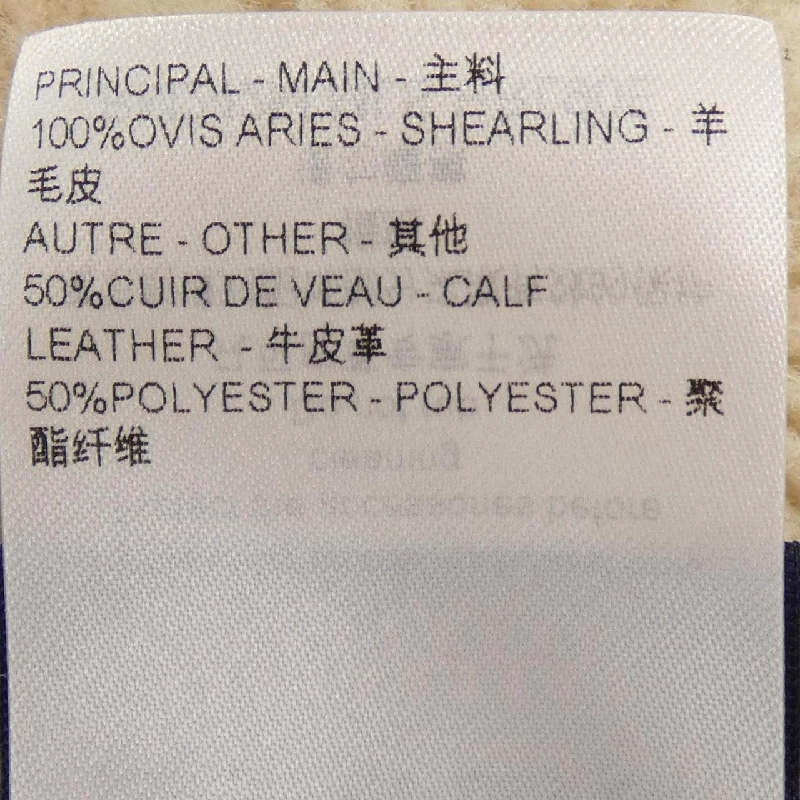 Áo khoác lông cừu thêu LOUIS VUITTON HRL90EMLS - Hàng hiệu Authentic 890801