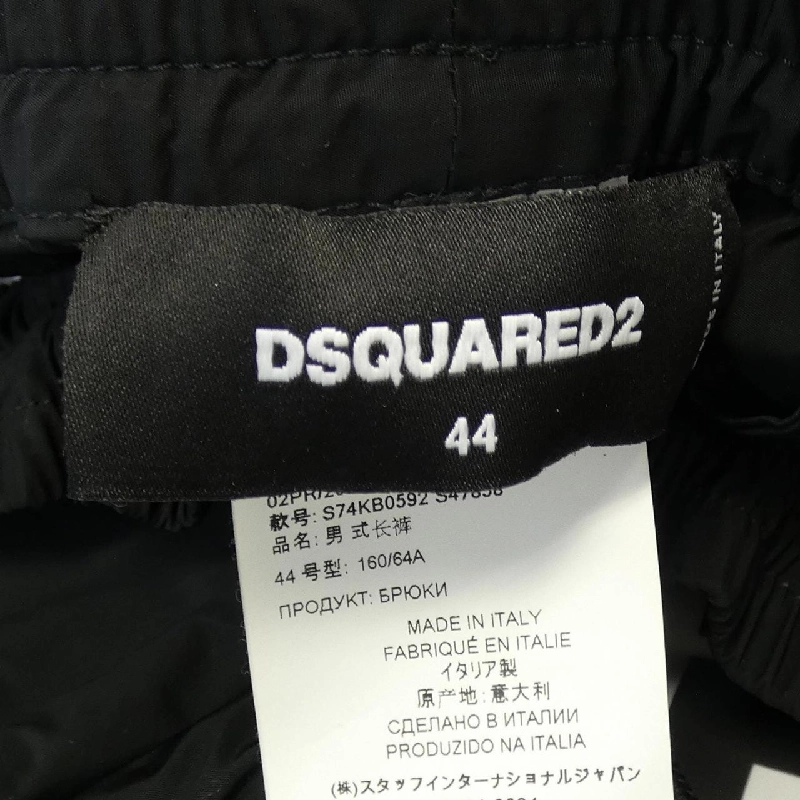 Quần DSQUARED2 S74KB0592 - Hàng hiệu Authentic 888823