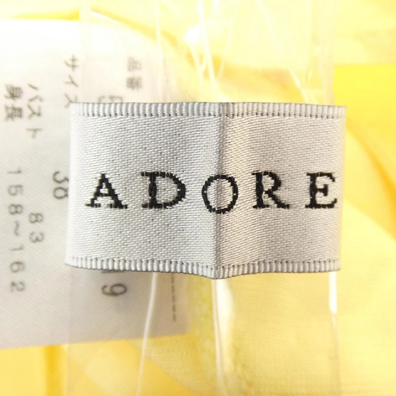 Bộ sản phẩm ADORE - Hàng hiệu Authentic 813122
